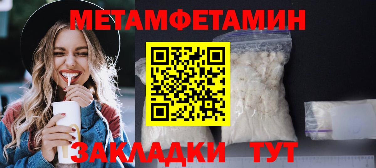 АМФЕТАМИН 98%  Вход с VPN  АМФЕТАМИН  OMG как зайти  Ленинск-Кузнецкий 