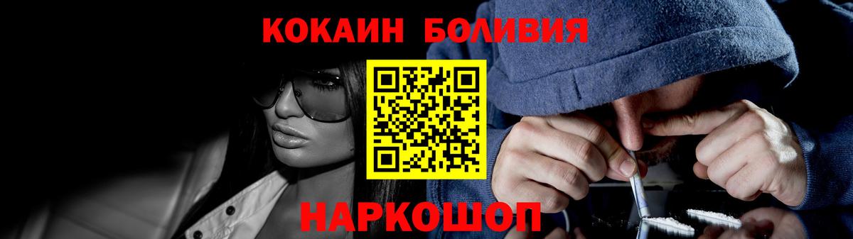 COCAIN 99% Ленинск-Кузнецкий