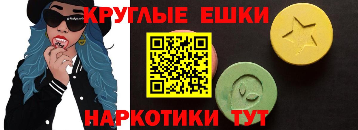 Экстази Дубай  Вход с VPN  ЭКСТАЗИ 99%  ЭКСТАЗИ  Ленинск-Кузнецкий 
