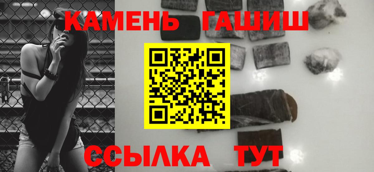 ГАШ убойный Ленинск-Кузнецкий