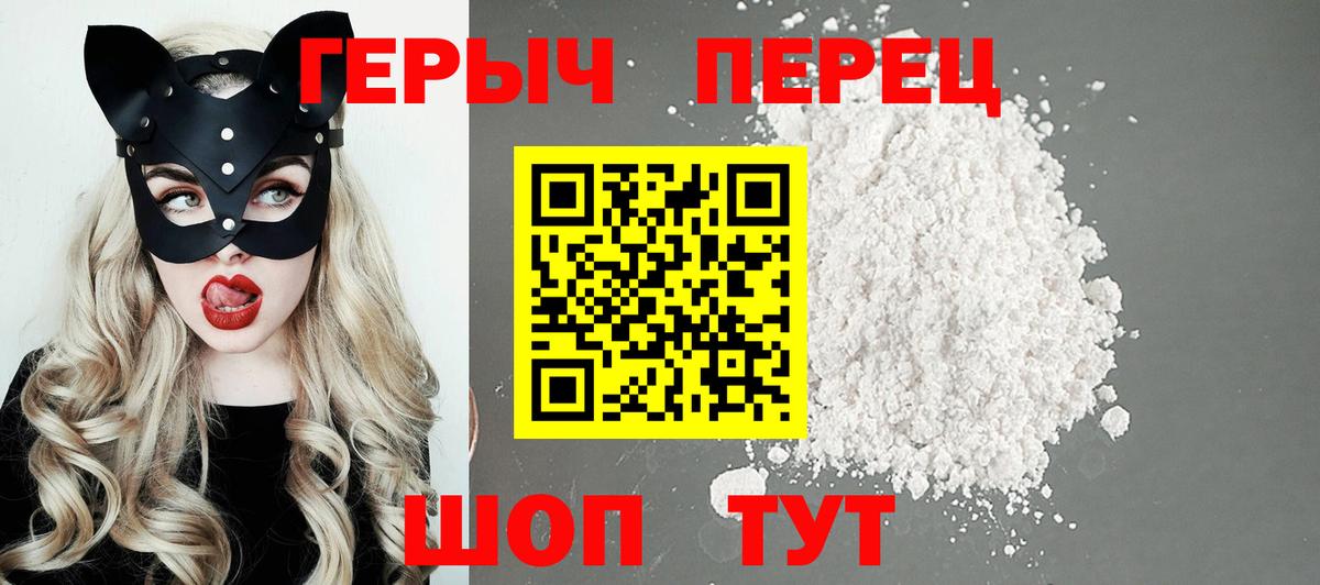 Ленинск-Кузнецкий  Героин Heroin  Вход с VPN 