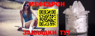 молекула духа Шахты