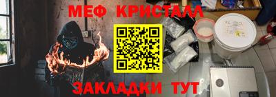 мефедрон мука Чебоксары
