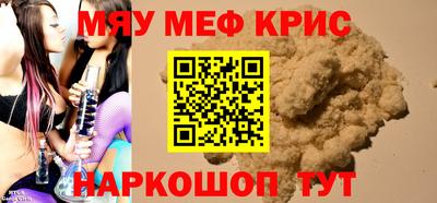 амфетамин Чебаркуль
