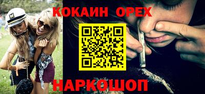 альфа пвп VHQ Шелехов