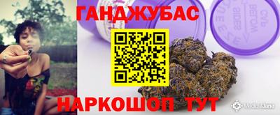 молекула духа Шахты