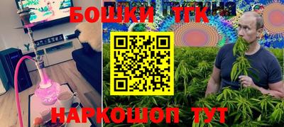 амфетамин Чебаркуль