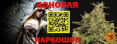 молекула духа Шахты