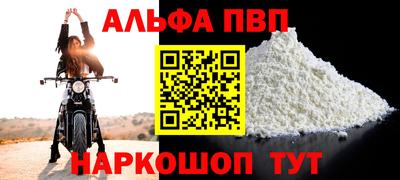 a pvp Чапаевск
