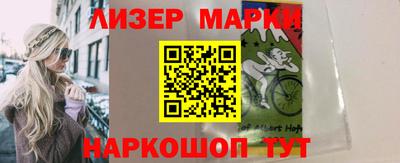 альфа пвп VHQ Шелехов
