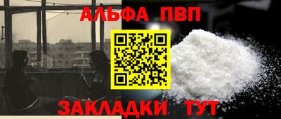 мефедрон мука Чебоксары