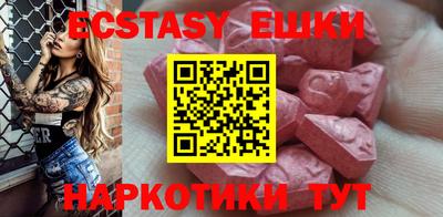 молекула духа Шахты
