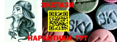 молекула духа Шахты