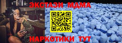 альфа пвп VHQ Шелехов