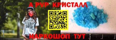 мефедрон мука Чебоксары