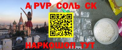 прущая мука Шебекино