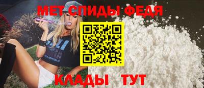 амфетамин Чебаркуль