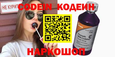 амфетамин Чебаркуль