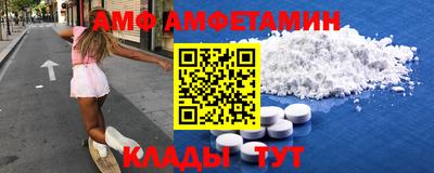 амфетамин Чебаркуль