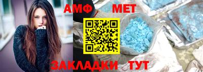 мефедрон мука Чебоксары