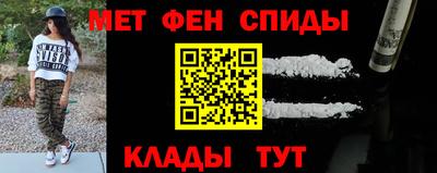 мефедрон мука Чебоксары