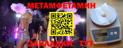 альфа пвп VHQ Шелехов