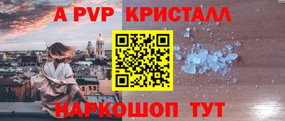 прущая мука Шебекино