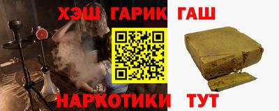 альфа пвп VHQ Шелехов