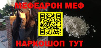 альфа пвп VHQ Шелехов