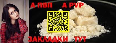 молекула духа Шахты