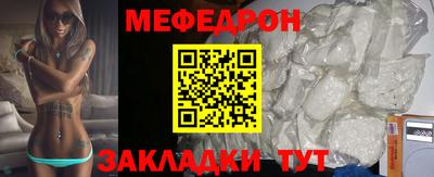 мефедрон мука Чебоксары