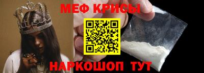 прущая мука Шебекино