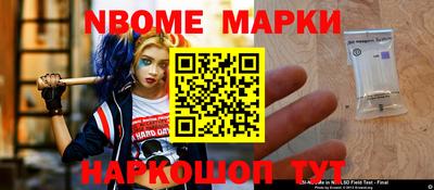 амфетамин Чебаркуль