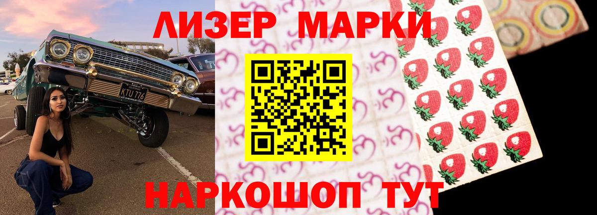 Ленинск-Кузнецкий  мега зеркало  Вход с VPN  LSD-25 экстази кислота  Лсд 25 экстази кислота 