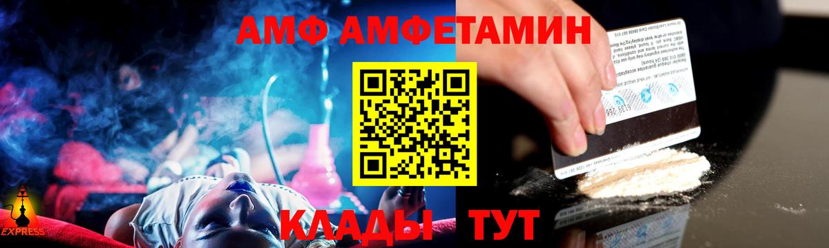 Ленинск-Кузнецкий  Метамфетамин кристалл  Метамфетамин кристалл  Метамфетамин  Вход с VPN 