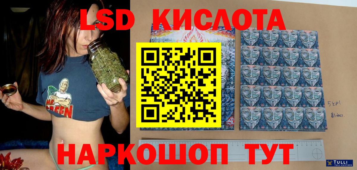 Марки NBOMe 1,8мг Ленинск-Кузнецкий