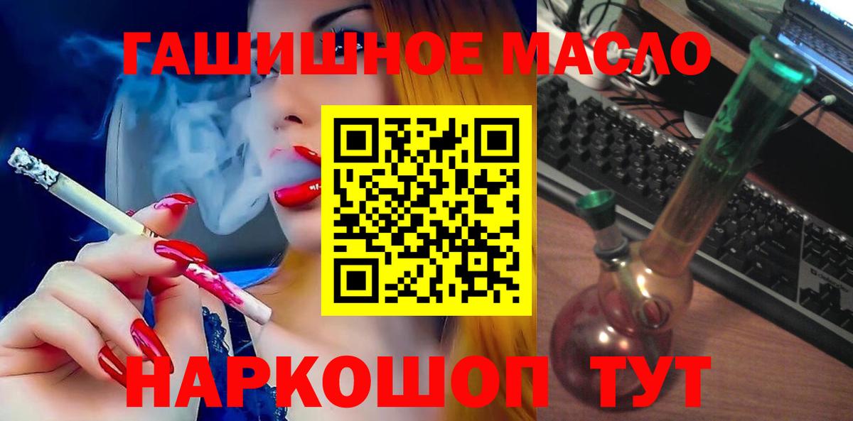 ТГК вейп с тгк Ленинск-Кузнецкий
