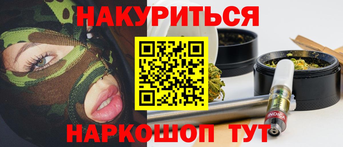 Ленинск-Кузнецкий  Бошки Шишки план  Вход с VPN  Марихуана семена 