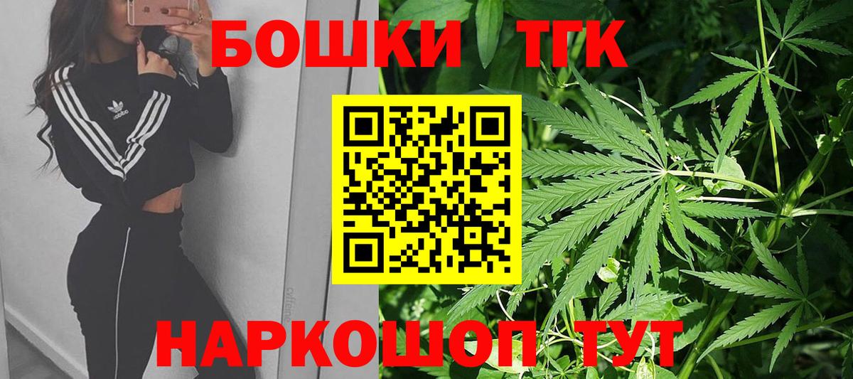 Марихуана конопля Ленинск-Кузнецкий